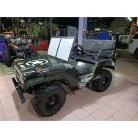 ราคา รถJeep จิ๊บ ATV150cc (13858441469)