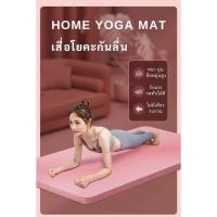 ราคา เสื่อโยคะ เสื่อโยคะ yoga mat กันลื่น ออกกำลังกาย fitness yoga map กระชับหุ่นสวย กีฬา ฟิตเนส (25169892226)