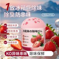 ราคา สินค้าใหม่ไข่ตู้เย็นกําจัดกลิ่นกําจัดกลิ่นกําจัดกลิ่นกําจัดกลิ่นกําจัดกลิ่นทําให้บริสุทธิ์ตู้เย็นกล่องกําจัดกลิ่นป้องกันกลิ่น (42073850073)