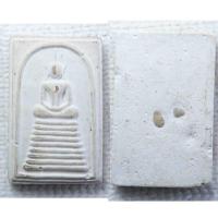 ราคา พระสมเด็จ 9 ชั้น เนื้อผง มีเม็ดมวลสาร ฝังด้านหน้าและด้านหลัง (20039026740)