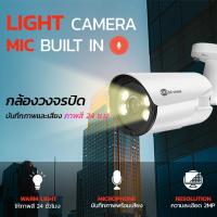 ราคา กล้อง CCTV Night Color บันทึกเสียง HA-524B20ML Hi-view คมชัด 2MP บันทึกภาพสีกลางวันกลางคืน รองรับ 4 ระบบ AHD/TVI/CVI/CVB (21227095979)