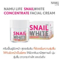 ราคา SNAIL WHITE CONCENTRATE FACIAL CREAM 50 ml. snailwhite (402903889)
