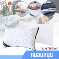 ราคา หมอน หมอนโรงแรม หมอนสุญญากาศ หมอนหนุนใบใหญ่ หมอนนอน (26921978406)