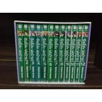 ราคา LN Mayo Chiki! ฉันนี่ล่ะ พ่อบ้าน! 1-12 มือ1 +box (24250060453)