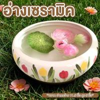 ราคา อ่างเซรามิค ขนาด ปากกว้าง 11.5 นิ้ว สูง 5 นิ้ว อ่างบัวเซรามิค เคลือบเงา สวยงาม (29936902188)