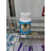 ราคา ภูหลวง สมุนไพรบรรเทาริดสีดวงทวาร จำนวน 1 ขวด บรรจุ 50 แคปซูล (27339435031)