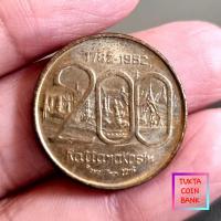 ราคา เหรียญที่ระลึก 200 ปี สมโภช เนื้องทองเหลือง สภาพเก่าเก็บ (5094905214)