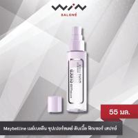 ราคา Maybelline เมย์เบลลีน ซุปเปอร์สเตย์ ดับเบิ้ล ฟิกเซอร์ เสปรย์ 55 มล. สเปรย์ล็อคเมคอัพ (27926242761)