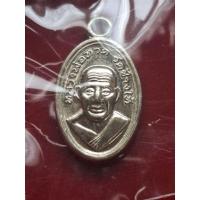 ราคา เหรียญเม็ดแตงหลวงปู่ทวด หลังอาจารย์ทิม รุ่น 102ปี อัลปาก้า ปี 2557 (24725736558)