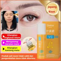 ราคา Dinkiss Lutein Eye Brightens และเรียบเนียน ลดเลือนริ้วรอยและถุงใต้ตากระชับและบรรเทา (43623238258)