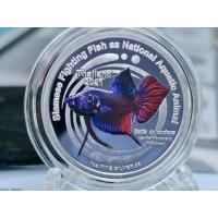 ราคา เหรียญเงินปลากัด สวยงามพร้อมใบเซอร์ (21028762175)