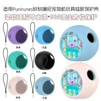 ราคา 【พร้อมส่ง】tamagotchi paradise case tamagotchi paradise case เคสกันกระแทกลายการ์ตูนน่ารักสำหรับเกม Tamagotchi Paradise Virtual Electronic Pet Game (24596877417)