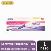 ราคา Longmed Pregnancy test ที่ตรวจครรภ์ยี่ห้อลองเมท แบบปากกา (23727027923)