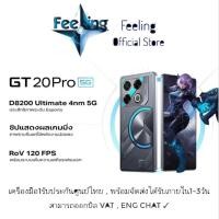 ราคา Infinix GT 20 pro 5G Ram 12/256 ประกันศูนย์ Infinix 1ปี (29404678559)