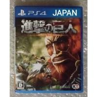 ราคา ATTACK ON TITAN Wings of Freedom ญี่ปุ่น ตำหนิ PS4 JAPAN PLAYSTATION 4 ผ่าพิภพไททัน AOT 1 AOT1 A.O.T. Wing PS5 TITON (19651606851)