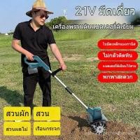 ราคา แบตเตอรี่ลิเธียม เครื่องคลายดิน เครื่องพรวนดินขนาดเล็ก เครื่องพรวนดินไฟฟ้าแบบพกพา DPTO (42719684289)
