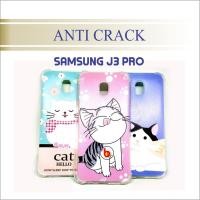 ราคา SAMSUNG ซัมซุง J3 PRO ANTI CRACK SILICONE (5980967998)