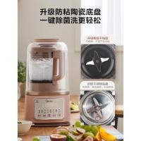 ราคา Midea เครื่องทำลายผนัง MJ-PB80S2 เครื่องคั้นน้ำผลไม้นมถั่วเหลืองอัตโนมัติเต็มรูปแบบสำหรับทำอาหารที่ (26067834403)