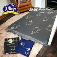 ราคา ราคาโรงงาน!! ปลอกที่นอนปิคนิค 3.5-6 ฟุตผ้าหนานุ่ม100% (มีซิป) ปลอกที่นอนปิกนิก ปลอกที่นอนปิคนิก ผ้าปูที่นอนปิคนิก (7057029723)