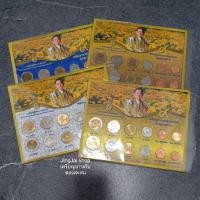 ราคา แผงเหรียญ ปีพ.ศ2559 ปีแห่งวันสวรรคตรัชกาลที่ 9 (12588543085)