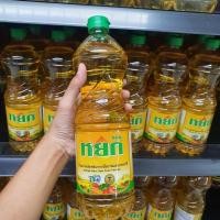 ราคา น้ำมันหยก 1 ขวดสินค้าขายดีอันดับ 1 (22712724722)