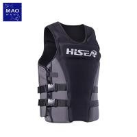 ราคา MAO เสื้อชูชีพผู้ใหญ่ HISEA เสื้อชูชีพ สำหรับเล่นกีฬาทางน้ำ (22543598944)