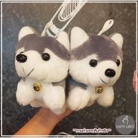ราคา ลดพิเศษ ตุ๊กตาหมาไซบีเรียนฮักกี้ ตุ๊กตาน้องหมาน่ารัก ตุ๊กตาฮักกี้น่ารักขนนุ่ม ขนาด 15 ซม. (4096925717)