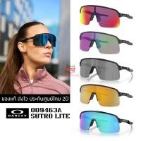 ราคา แว่นกันแดด OAKLEY OO9463A Sutro Lite ของแท้ ส่งไว ประกันศูนย์ไทย 2ปี ดูแลหลังการขายโดยผู้เชี่ยวชาญ (40359127239)