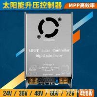 ราคา 24V 36V 48V 60V 72V MPPT Solar Booster Controller 450W Charger เดินเดิน Charger (44423394433)