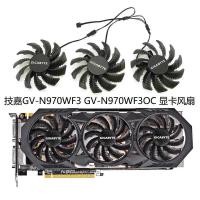 ราคา ยี่ห้อใหม่ Gigabyte GTX 970/GV-N970WF3OC-4GD กราฟิกการ์ดพัดลมระบายความร้อน PLD08010S12H (41170320045)