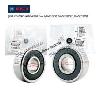 ราคา ลูกปืนหัว-ท้ายทุ่นเครื่องเจียร์ Bosch GWS 060, GWS 7-100ET, GWS 7-100T เบอร์ 607RS , 608RS (24534436477)