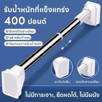 ราคา สแตนเลส35-260cm ราวตากผ้าคอนโด ราวผ้าม่านไม่ต้องเจาะ ราวแขวน ราวม่านห้องน้ำ ราวตากผ้า (19405928864)