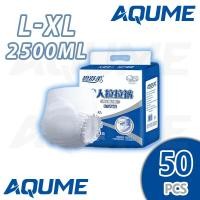 ราคา ผ้าอ้อมผู้ใหญ่ adult diapers 50ชิ้น กางเกงผู้ใหญ่ ผ้าอ้อมแบบเทป แพมเพิสผู้ใหญ่ ผ้าอ้อมกางเกงผู้ใหญ่ (29936612412)