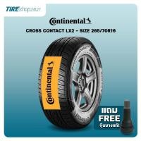 ราคา ยางรถกระบะและรถSUV CONTINENTAL รุ่นCROSS CONTACT LX2 ขนาด265/70R16 ยางปี2025 (ราคาต่อเส้น) แถมจุ๊บเติมลมฟรี (14572498341)
