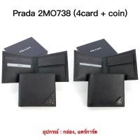 ราคา PRADA Wallet 4 card + coin ของแท้ 100% [จัดส่งฟรี] (26763719238)