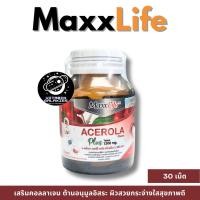 ราคา Maxxlife acerola plus 1300 mg 30 เม็ด (29230710303)