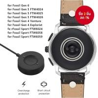 ราคา สายชาร์จ USB ขนาด 1 เมตร สำหรับ Fossil Gen 6/Fossil Gen 5/Fossil Gen SE/Fossil Gen 4/Fossil Sport ที่ยึดชาร์จสำหรับ EMPORIO Armani (43111716384)