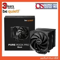 ราคา CPU COOLING BE QUIET PURE ROCK PRO 3 BLACK (27039446941)