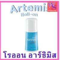 ราคา โรลออนระงับกลิ่นกายอาร์ธิมิสสูตรอ่อนละมุนลดปริมาณการไหลซึมของเหงื่อใต้รักแร้ลดลง (27110765624)