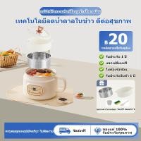 ราคา หม้อหุงไฟฟ้าอเนกประสงค์ 2L หม้อไฟฟ้า กระทะไฟฟ้า หม้อทอด อาหารเช้า พร้อมจอสัมผัสอัจฉริยะ (43902721587)