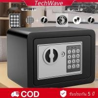ราคา ตู้เซฟ ตู้เซฟนิรภัย ตู้เซฟกันไฟ กันไฟ โรงแรม safety box ตู้นิรภัย สีดำ สีทอง ตู้เซฟระบบดิจิตอล (40102194479)