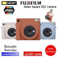 ราคา กล้องถ่ายรูป Fujifilm Instax Square SQ1 Instant Camera ประกันศูนย์ (3356501514)