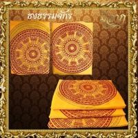 ราคา ธงธรรมจักร ธงถวายวัด ธงศาสนาพุทธ ธงเสมา ผ้าร่ม มีหลายขนาดให้เลือก*ออกใบกำกับได้* (25466950450)