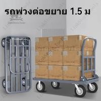 ราคา รถเข็นพับได้ รถเข็น รถบรรทุกพื้นเรียบแผ่นเหล็ก รถเข็นหนักพิเศษ รถเข็นดึง รถบรรทุกพับ รถบรรทุกแบน รถเข็นคลังสินค้า (26619063128)