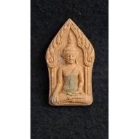 ราคา พระขุนแผนบ้านกร่าง หลวงปู่น่วม วัดโพธิ์ศรีเจริญ อ.ศรีประจันต์ จ.สุพรรณบุรี (29051807007)