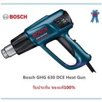 ราคา เครื่องเป่าลมร้อน BOSCH GHG 630DCE 2000W ปรับได้ (2236470131)