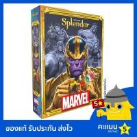 ราคา Splendor Marvel บอร์ดเกม ของแท้ (9210511459)