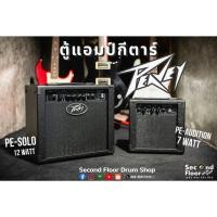 ราคา แอมป์กีตาร์ PEAVEY ของดี พกพาสะดวก (41861977546)