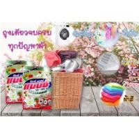 ราคา ผงซักฟอกแนนซี่ อ๊อกซี่ ทเวลฟ์ ผงซักฟอกแนนซี่ ทุกบ้านต้องมีใช้ ซักได้ทั้งผ้าสีผ้าขาว ซักเครื่อง ซักมือ (6860938180)