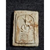 ราคา 1พระสมเด็จวัดเกษไชโย (44208697907)